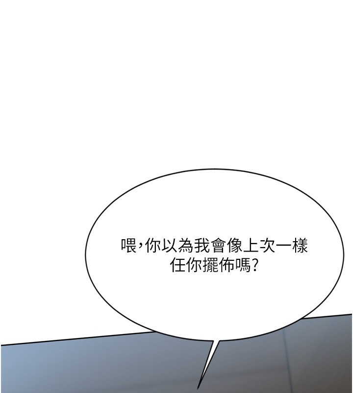 [韩国漫画] Set up!排球少女 剧情,女学生#[169P]-137