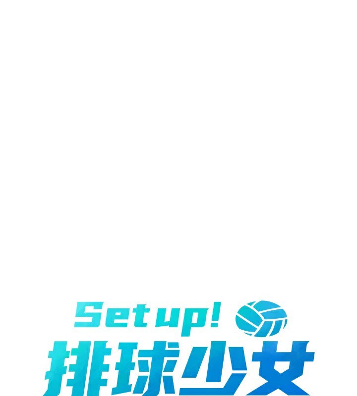 [韩国漫画] Set up!排球少女 剧情,女学生#[169P]-20