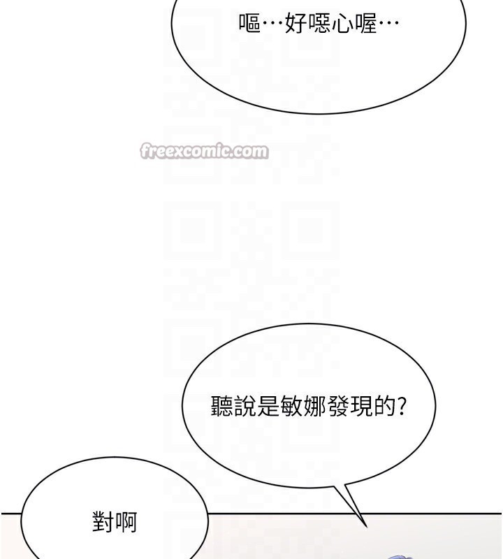[韩国漫画] Set up!排球少女 剧情,女学生#[169P]-28
