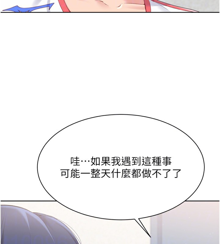 [韩国漫画] Set up!排球少女 剧情,女学生#[169P]-32