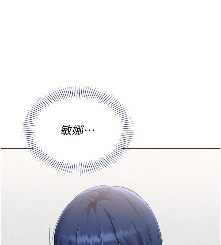 [韩国漫画] Set up!排球少女 剧情,女学生#[169P]-35