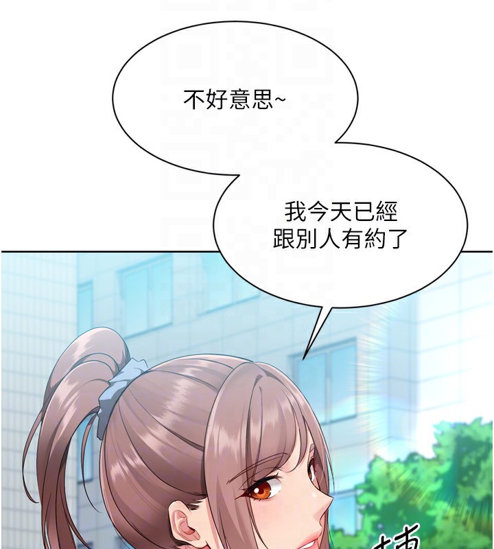 [韩国漫画] Set up!排球少女 剧情,女学生#[169P]-46