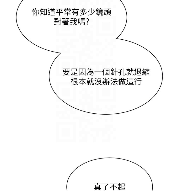 [韩国漫画] Set up!排球少女 剧情,女学生#[169P]-65