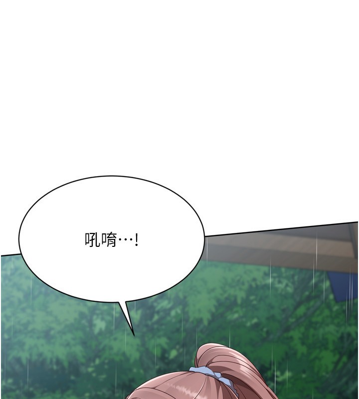 [韩国漫画] Set up!排球少女 剧情,女学生#[169P]-89