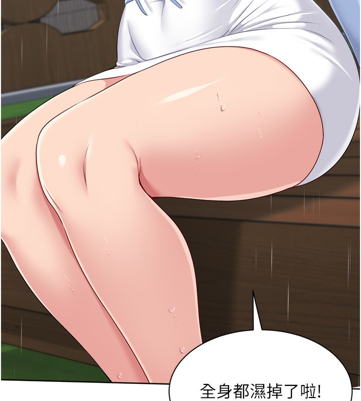 [韩国漫画] Set up!排球少女 剧情,女学生#[169P]-91