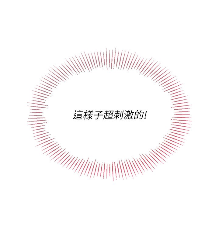 [韩国漫画] Set up!排球少女 剧情,女学生#[173P]-107