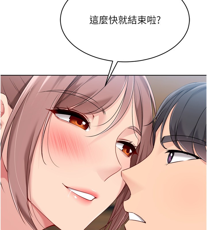 [韩国漫画] Set up!排球少女 剧情,女学生#[173P]-160