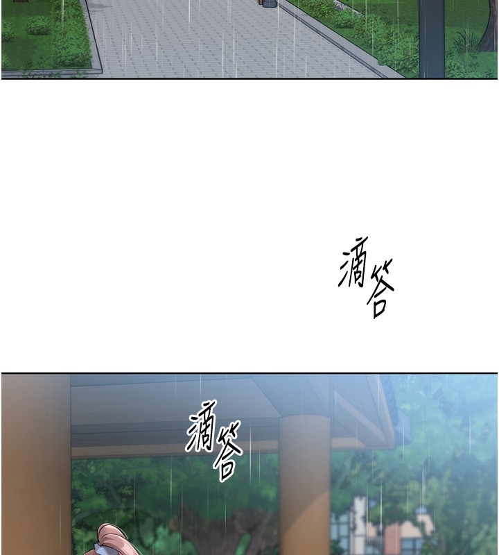 [韩国漫画] Set up!排球少女 剧情,女学生#[173P]-19