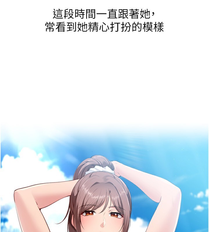 [韩国漫画] Set up!排球少女 剧情,女学生#[173P]-48