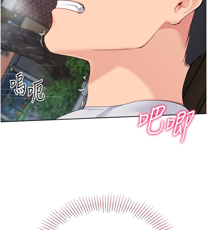 [韩国漫画] Set up!排球少女 剧情,女学生#[173P]-75