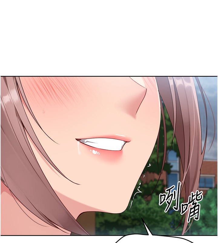 [韩国漫画] Set up!排球少女 剧情,女学生#[173P]-96