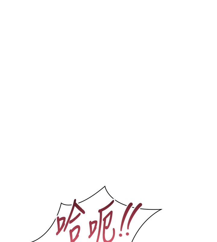 [韩国漫画] Set up!排球少女 剧情,女学生#[176P]-15