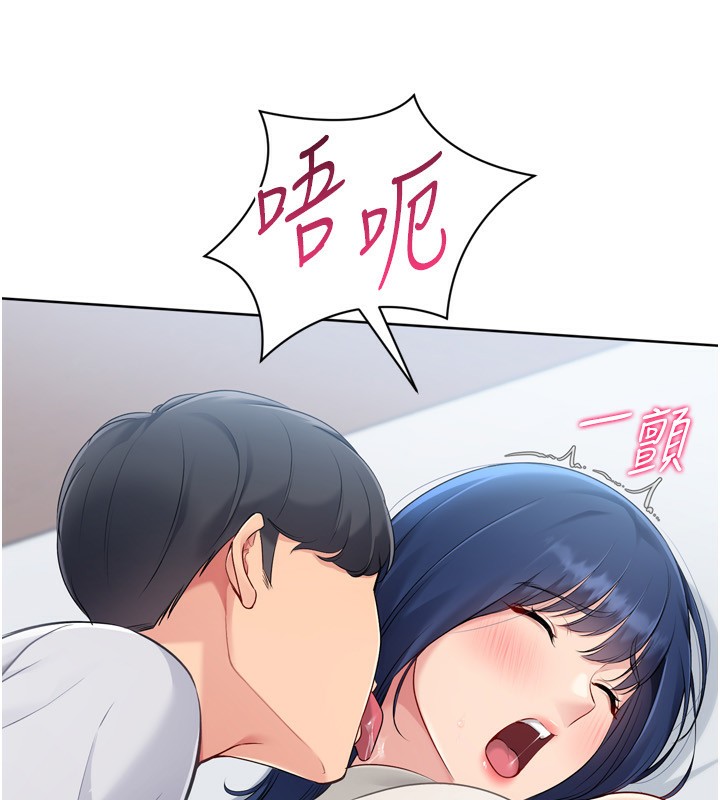 [韩国漫画] Set up!排球少女 剧情,女学生#[164P]-161