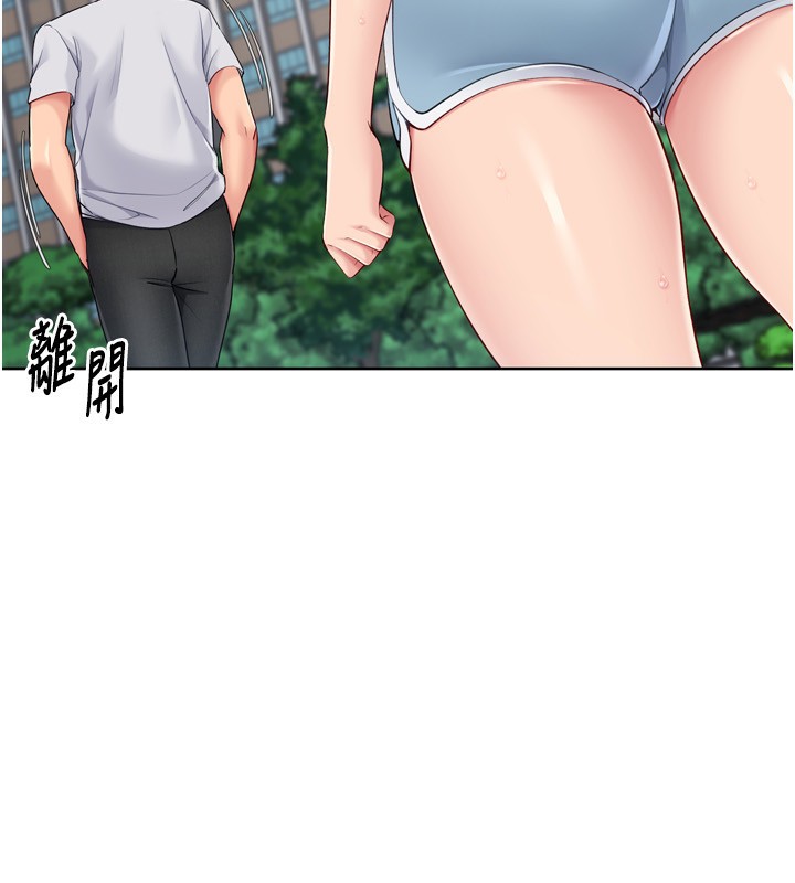[韩国漫画] Set up!排球少女 剧情,女学生#[164P]-33