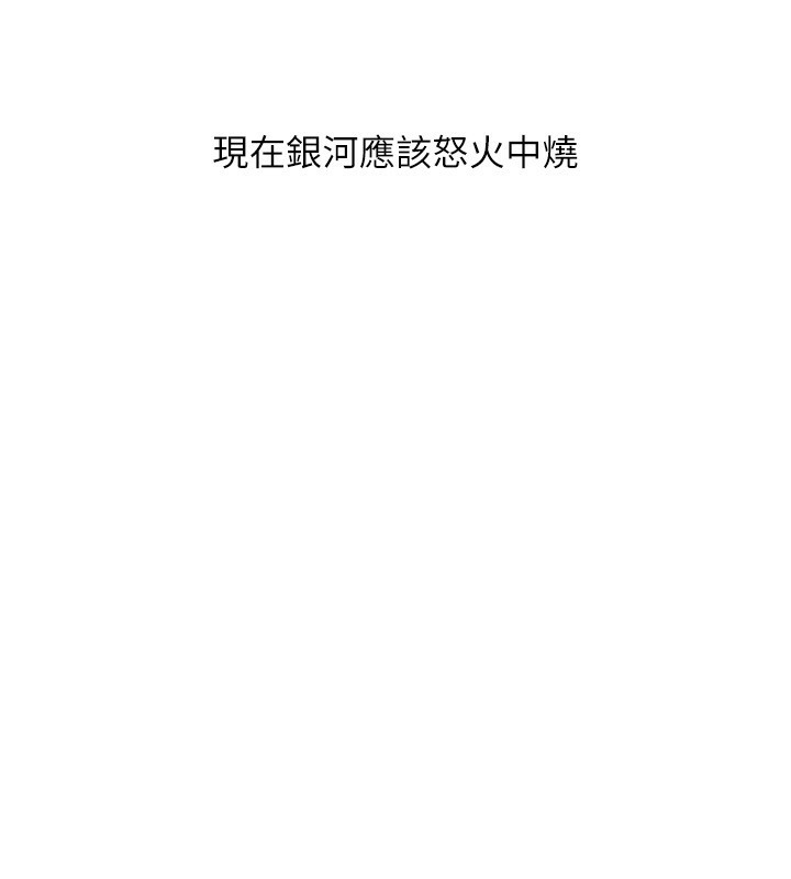 [韩国漫画] Set up!排球少女 剧情,女学生#[164P]-42