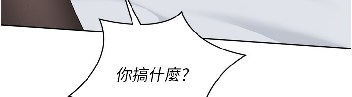 [韩国漫画] Set up!排球少女 剧情,女学生#[164P]-74