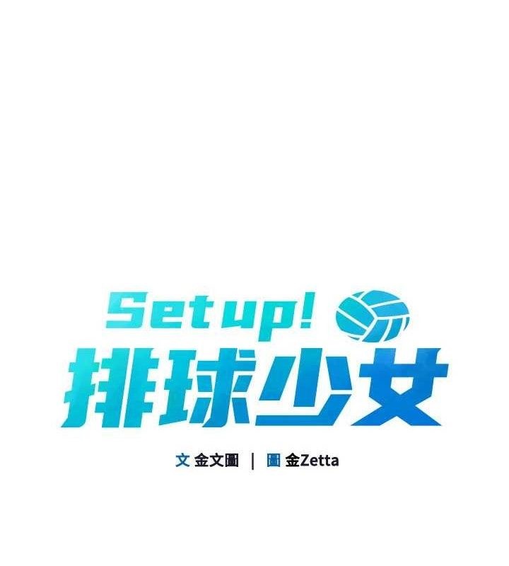 [韩国漫画] Set up!排球少女 剧情,女学生#[158P]-24