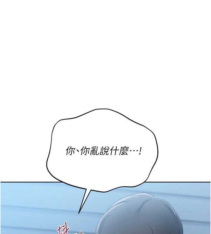 [韩国漫画] Set up!排球少女 剧情,女学生#[158P]-54