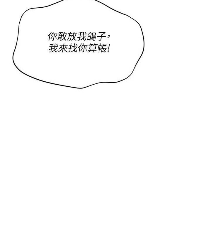[韩国漫画] Set up!排球少女 剧情,女学生#[158P]-6