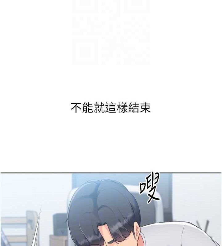 [韩国漫画] Set up!排球少女 剧情,女学生#[157P]-141