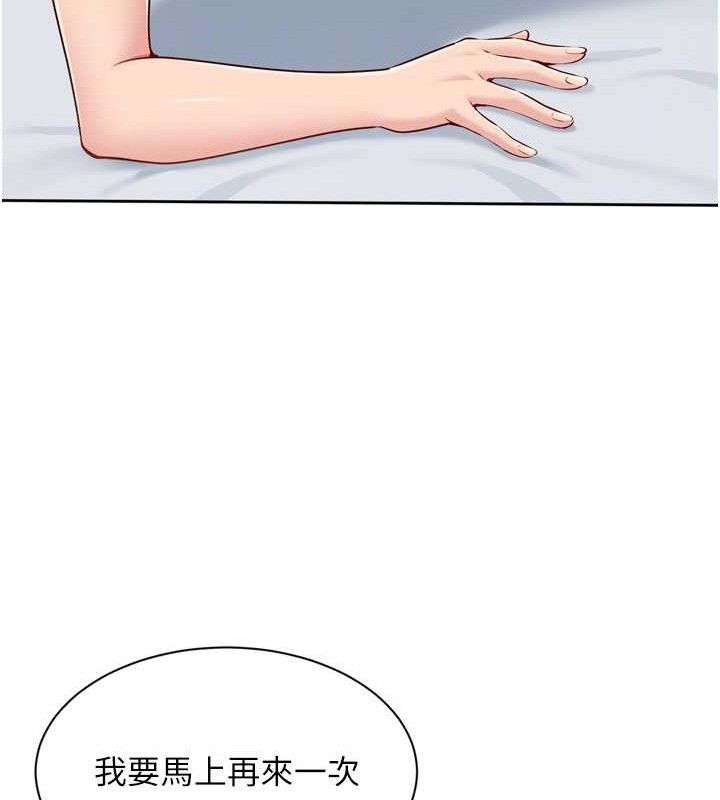 [韩国漫画] Set up!排球少女 剧情,女学生#[157P]-143