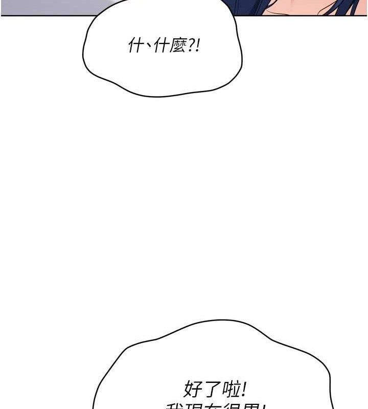 [韩国漫画] Set up!排球少女 剧情,女学生#[157P]-145