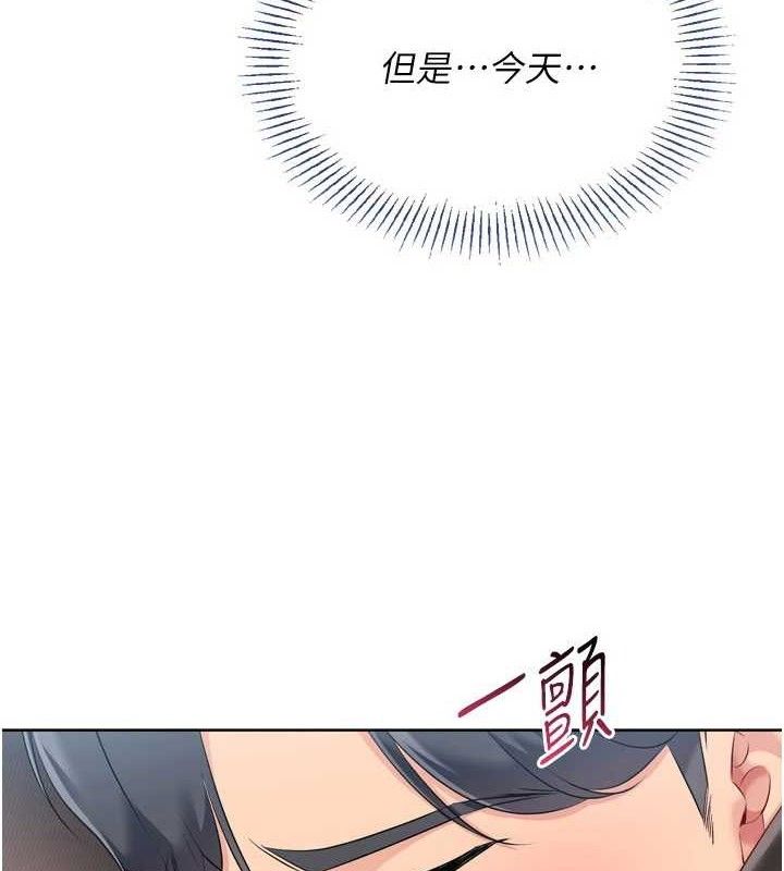 [韩国漫画] Set up!排球少女 剧情,女学生#[157P]-3