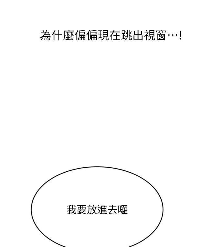 [韩国漫画] Set up!排球少女 剧情,女学生#[157P]-63