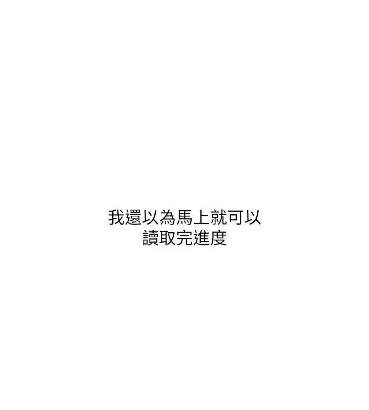 [韩国漫画] Set up!排球少女 剧情,女学生#[159P]-33
