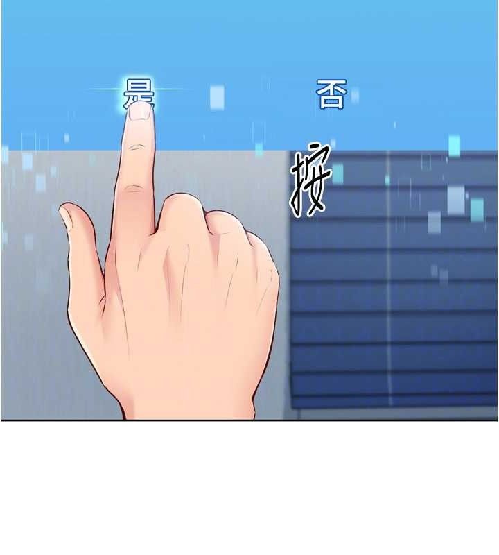 [韩国漫画] Set up!排球少女 剧情,女学生#[159P]-61