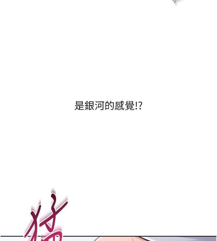 [韩国漫画] Set up!排球少女 剧情,女学生#[159P]-79