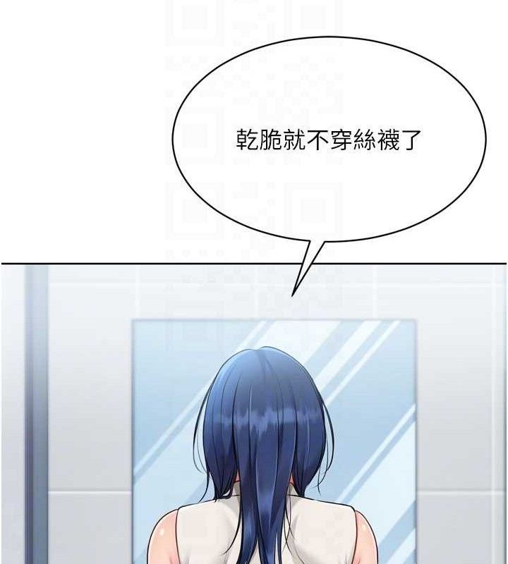 [韩国漫画] Set up!排球少女 剧情,女学生#[159P]-95