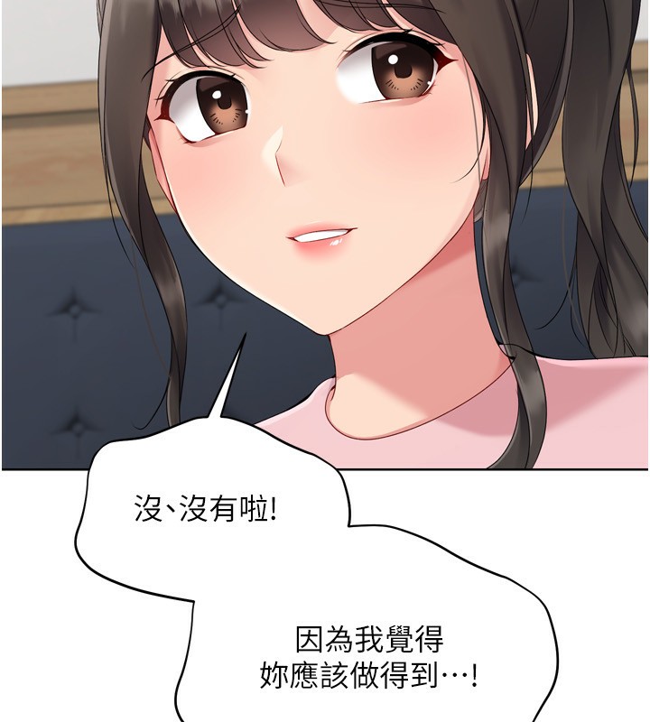 [韩国漫画] Set up!排球少女 剧情,女学生#[162P]-140