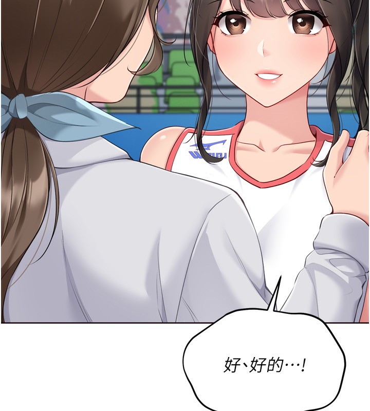 [韩国漫画] Set up!排球少女 剧情,女学生#[162P]-33