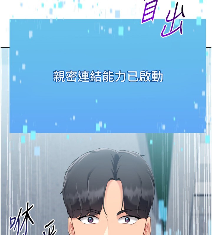 [韩国漫画] Set up!排球少女 剧情,女学生#[162P]-52
