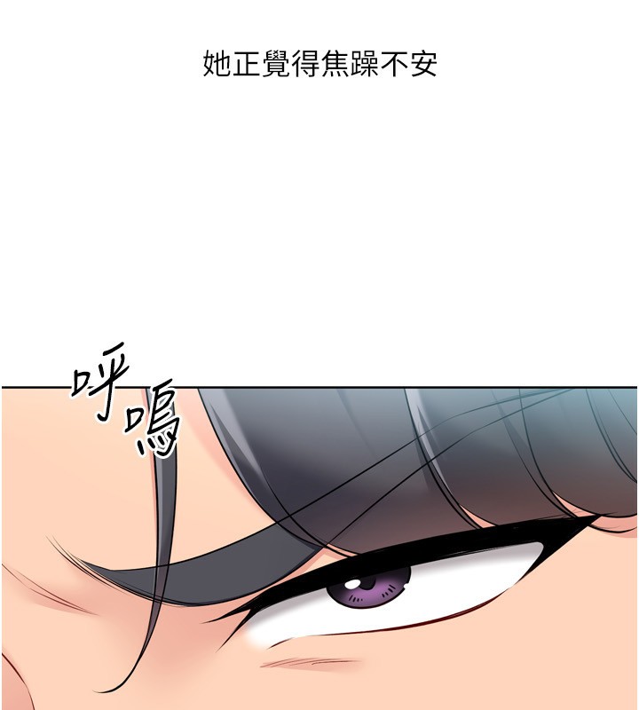 [韩国漫画] Set up!排球少女 剧情,女学生#[162P]-60