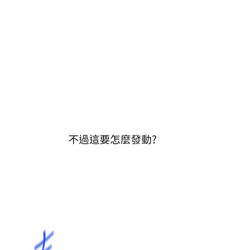 [韩国漫画] Set up!排球少女 剧情,女学生#[162P]-68