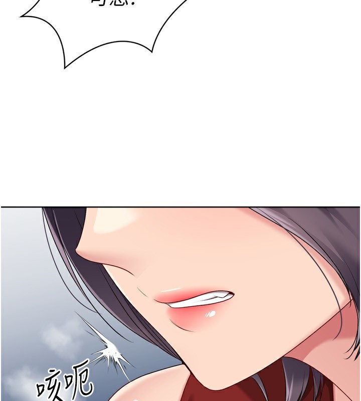 [韩国漫画] Set up!排球少女 剧情,女学生#[162P]-77