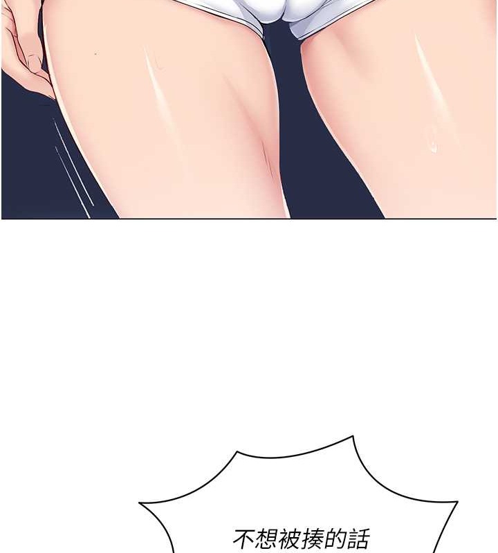 [韩国漫画] Set up!排球少女 剧情,女学生#[123P]-41
