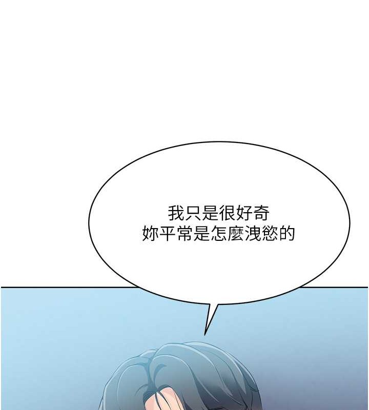 [韩国漫画] Set up!排球少女 剧情,女学生#[123P]-51