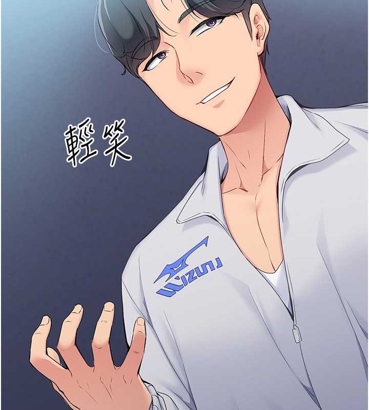 [韩国漫画] Set up!排球少女 剧情,女学生#[123P]-52