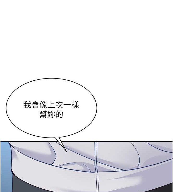 [韩国漫画] Set up!排球少女 剧情,女学生#[123P]-54