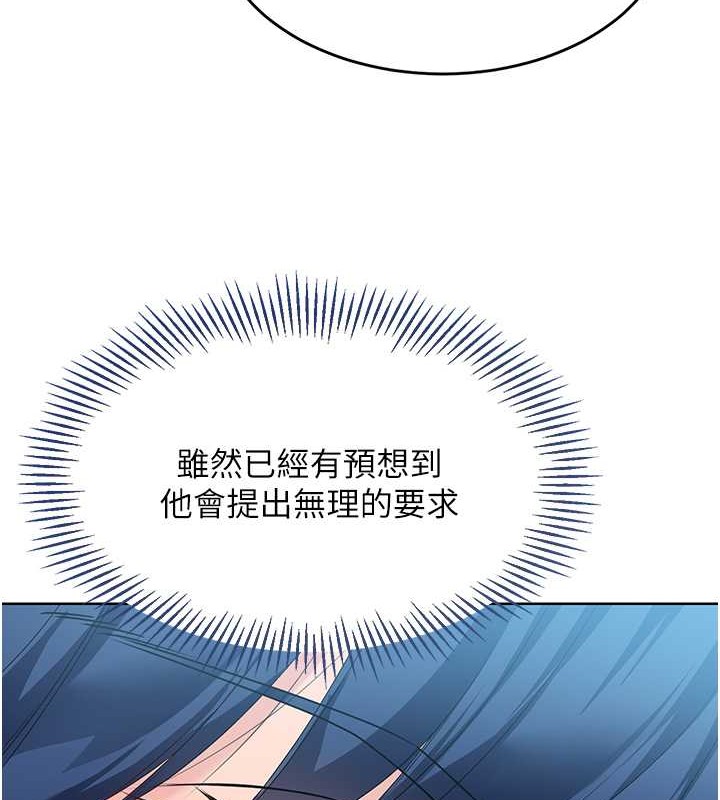 [韩国漫画] Set up!排球少女 剧情,女学生#[123P]-66