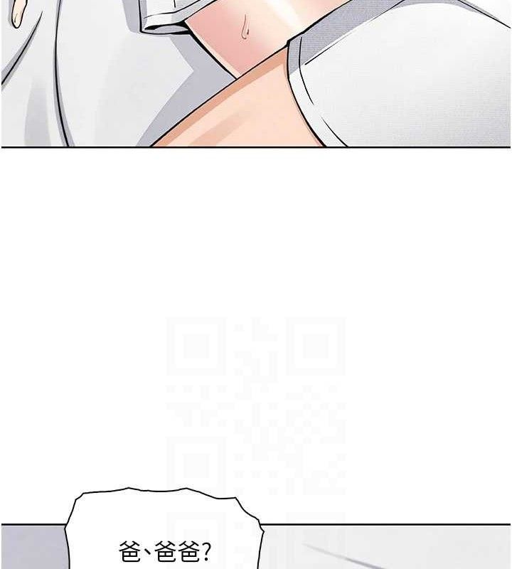 [韩国漫画] 我的掌上明珠 剧情,不伦#[136P]-100