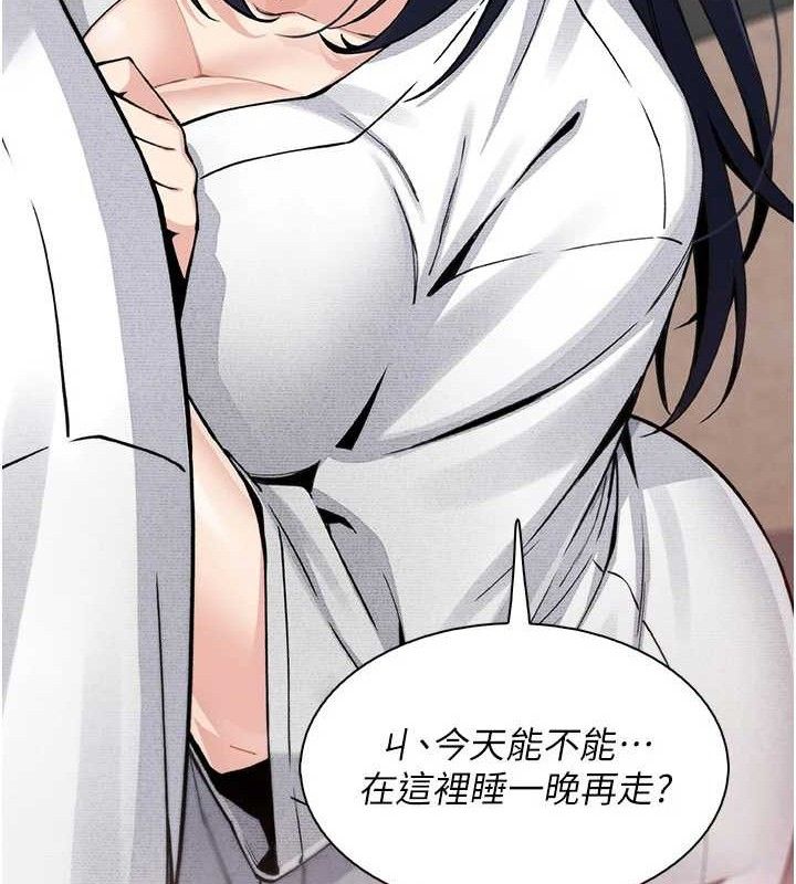 [韩国漫画] 我的掌上明珠 剧情,不伦#[136P]-11