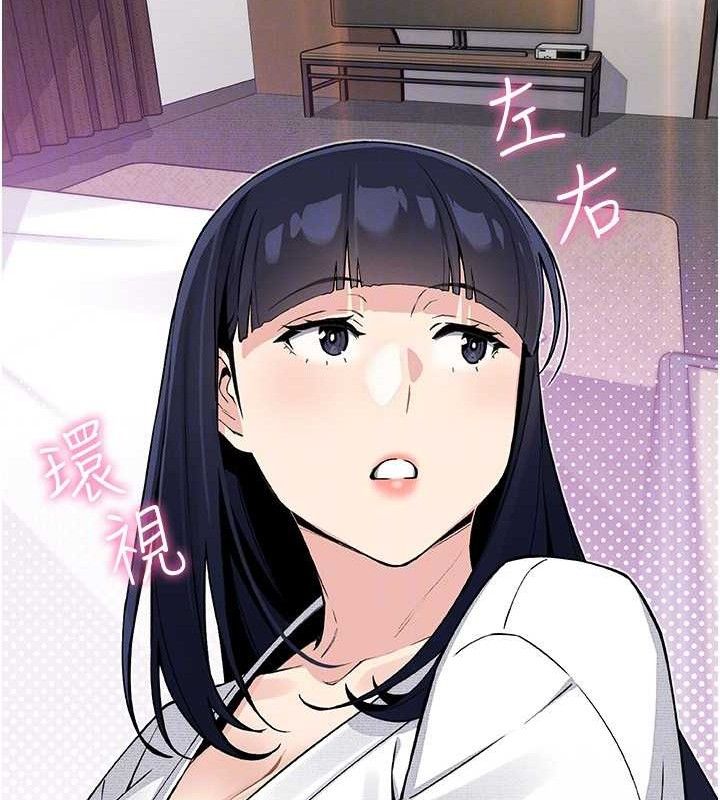 [韩国漫画] 我的掌上明珠 剧情,不伦#[136P]-23