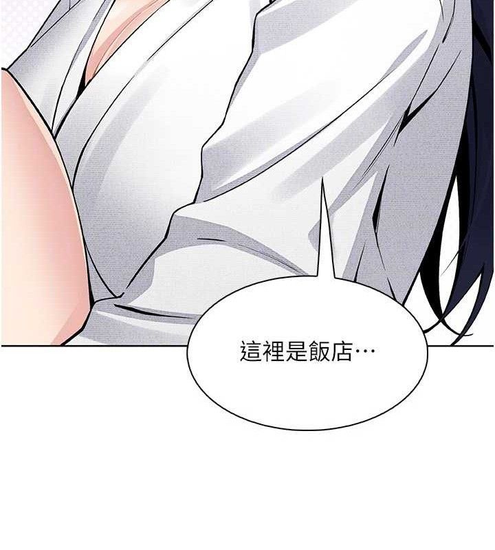 [韩国漫画] 我的掌上明珠 剧情,不伦#[136P]-24