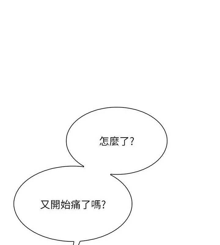 [韩国漫画] 我的掌上明珠 剧情,不伦#[136P]-25
