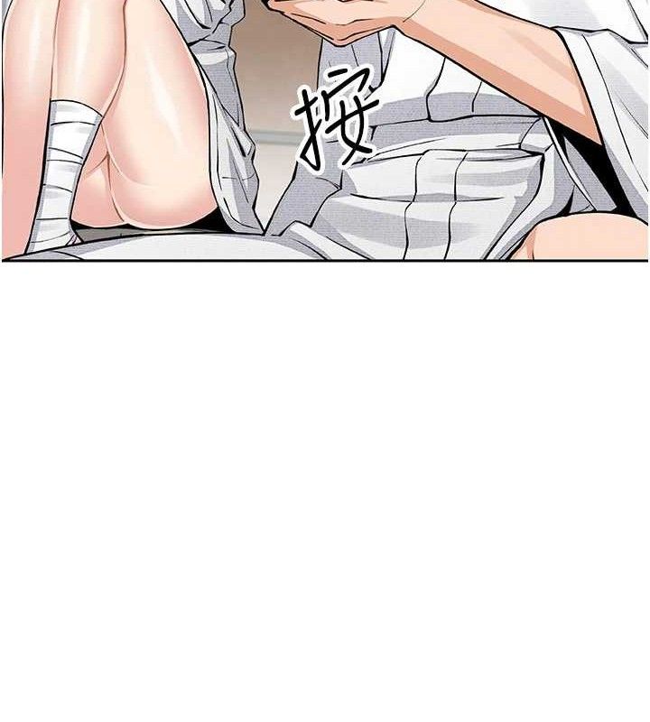[韩国漫画] 我的掌上明珠 剧情,不伦#[136P]-34