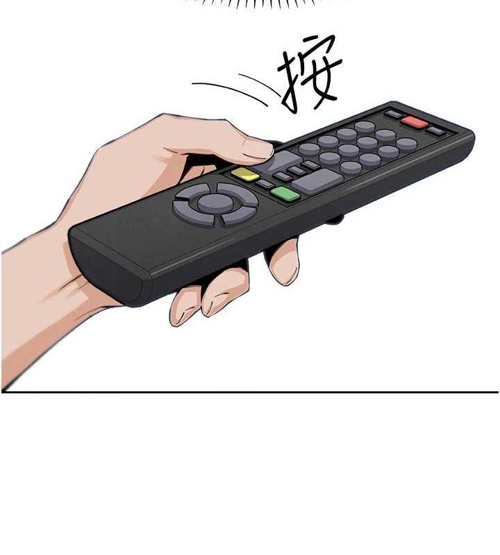 [韩国漫画] 我的掌上明珠 剧情,不伦#[136P]-47